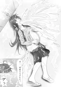 [Tenko] 大食いおばけ