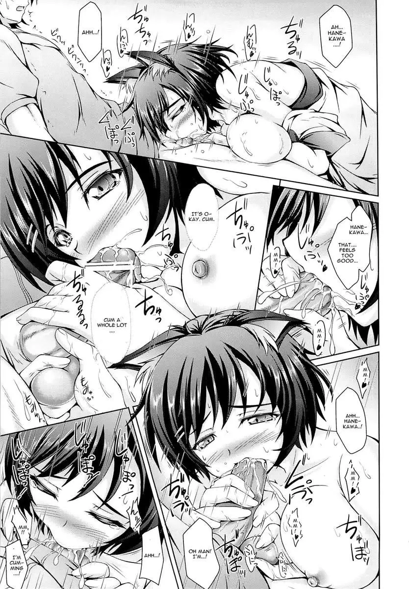 Hanekawa Tsubasa Ha Shitteiru.