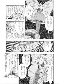 Lemon People 1994-01 Vol. 171