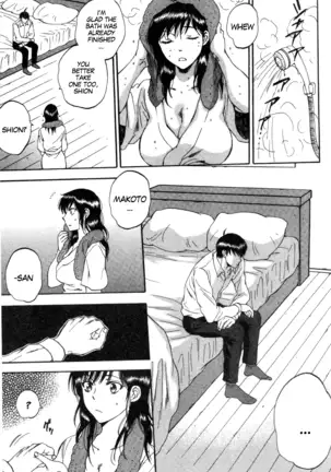 Tsuma toiu Sekai ~Saegusa Shion no Baai~