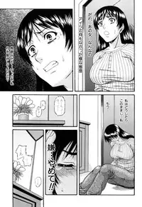 [Narushima Godou] Orgasmus Addiction