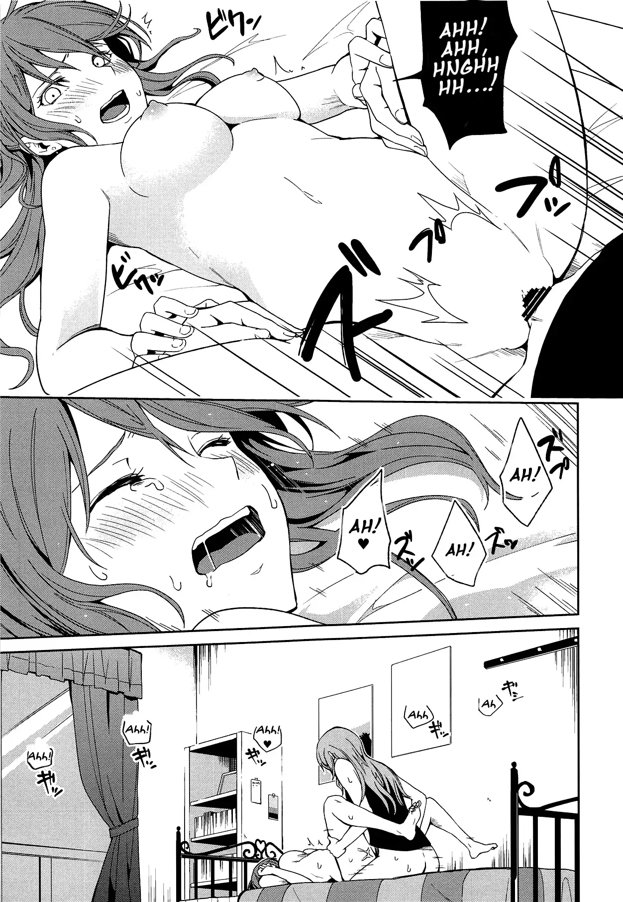 "...Shiyo?" "Dame desu"