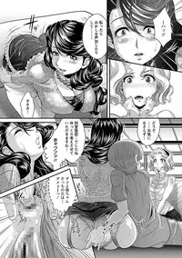 [Oshii Rei] Kougyaku Jugyou [Digital]