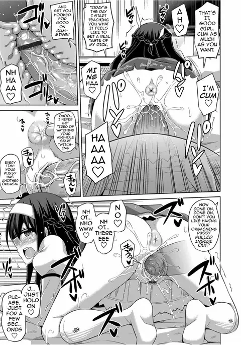 Hanazono no Mesudorei | The Slave Girls of the Flower Garden Ch. 1-2