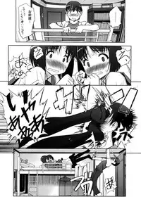 [SASAYUKi] Futago ya Futago no Futajyuusou ~tsuitsui extended~