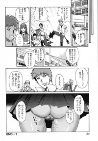 [Kiya Shii (Nihon Tiekoku Toshokan / Nippon Teikoku Toshokan)] Iinchou no Iutoori! (COMIC Junai Kajitsu 2010-11)