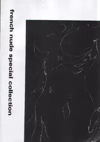 (C54) [Megami Kyouten (Aoki Reimu, Oobari Masami)] Otoko Matsuri ~ Men's Carnival (Various)