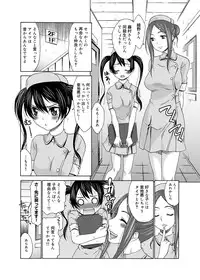 [Momonosuke] Momoiro Nurse [Digital]