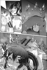 [Otooto Kanata] Under☆C