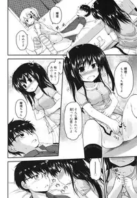 [Fujisaka Lyric] Kirakira Shingakki