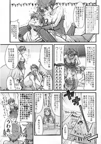 (C72) [Bronco Hitoritabi (Uchi-Uchi Keyaki)] Boku no Watashi no Super Bobobbo Taisen OGS2 no S wa Yappari Sennou no S (Super Robot Wars)