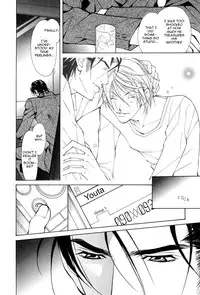 [Fujisaki Kou] From 701 Goushitsu [English]