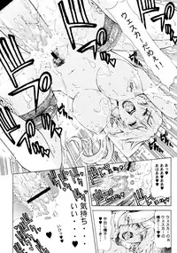 (C77) [Chrono Mail (Tokie Hirohito)] HAZARD LEVEL 5 (Resident Evil 5)