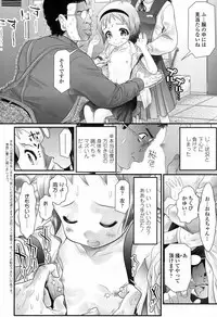 COMIC LO 2017-09 [Digital]