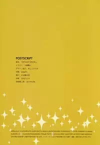 (C91) [Shoujo Kishidan (Oyari Ashito)] OFF SHOT SPECIAL (THE IDOLM@STER CINDERELLA GIRLS)