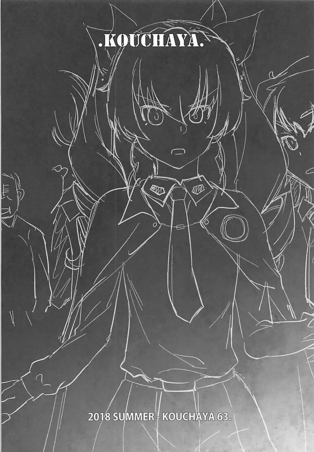 Anata ga Anchovy o Shiawase ni Suru Hon