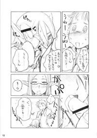 [kuro hige] kuro hige (phantasy star online)