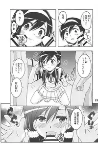 (C94) [Shinohara Heavy Industry (Haruna Mao, Ukyochu)] Benkyoux 2 (Bokutachi wa Benkyou ga Dekinai)
