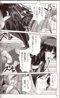 (C79) [Noritama-gozen (Noritama)] Rouge or Noir (Ore no Imouto ga Konna ni Kawaii Wake ga Nai)