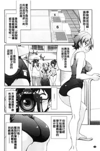 [Inoue Yoshihisa] Seifuku JK [Chinese]