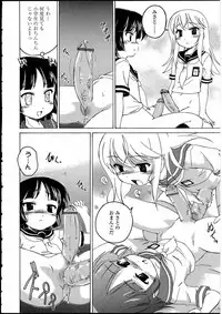 [Anthology] Futanarikko no Sekai 3