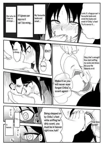 Chika's Hypnosis App