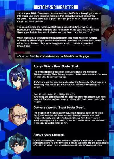 [Shinjugai (Takeda Hiromitsu)] C100 Kaijoubon Blue no (Daraku shita) Nichijou [English] [Digital]