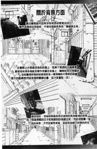 [SMAC] 露出オトメ～変態少女は全裸がお好き～暴露狂少女 ~變態少女他很喜歡全裸~ (含水印版)