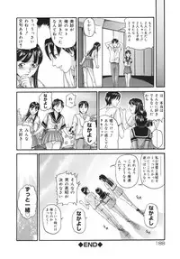 [Matsusaka Takeshi] Majokko Eri-chan