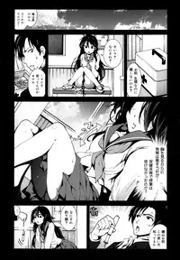 COMIC Maihime Musou Act. 07 2013-09