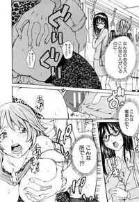 Comic Shingeki 2008-04