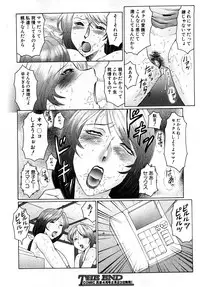 Comic Shingeki 2008-03