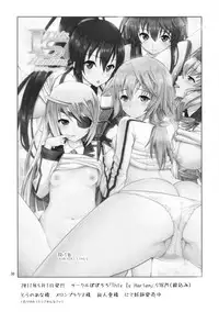 (C80) [Popochichi (Yahiro Pochi)] Ano Anaru no Sundome Manga wo Bokutachi wa Mada Shiranai | Ano Anaru - The Netorare Manga We Read That Day (Ano Hi Mita Hana no Namae wo Bokutachi wa Mada Shiranai.) [English] {doujin-moe.us}
