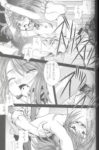 (C66) [IRODORI (SOYOSOYO)] Soyosoyo's Works - Uraraka (Final Fantasy X, Sakura Taisen)