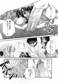 Comic Pot 2003-10 vol 26