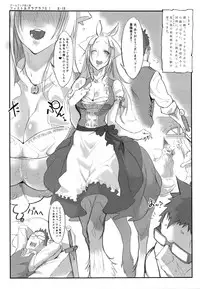 (C89) [SHIS (Z-ton)] A Beautiful Greed Z-ton Jingai Soushuuhen