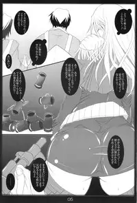 (C79) [Katamimi Buta (Kan Koromoya)] Kaikan! Seikan! Valkyria (Valkyria Chronicles)