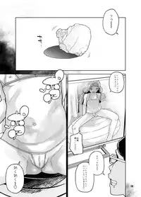 [Kurohonyasan (Yamashita Kurowo)] Amanogawa Kirara + Hino Akane + Dokidoki + Allstars Soushuuhen PreCure no Maruku te Ooki na Oshiri Daisuki na Anal Bakkari Bon. (PreCure Series) [Digital]