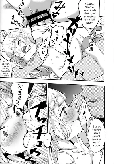 Lillie, ♥♥♥♥♥ o Kawaigatte agete ne | Lillie, Take Care of My XXXX For Me