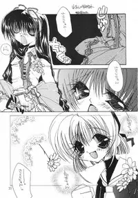 [Genki Honpo] Cherry Blossom 3 (Cardcaptor Sakura)