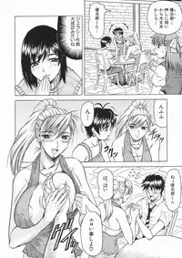 COMIC MUJIN 2005-01