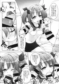 Imai Kana Fan Kanshasai