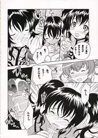 [Azumaya Shiten (Kotobuki Maimu)] Ikenai Yogen (Tales of the Abyss)