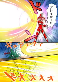 [Hengaya] Ultimate Rena 2: The Ocean! Tentacles!? Battle At Sea!!
