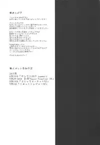 (COMIC1☆11) [Ohoshisamadou (GEKO)] -Chijoku no Majo Jeanne Alter- Fukujuu Maryoku Kyoukyuu (Fate/Grand Order)