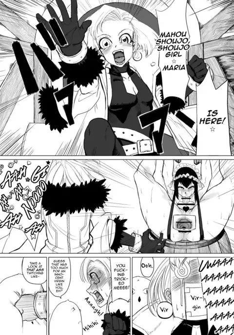 Kitto Kawaii Otoko no Ko Dakara - Douwa hen -