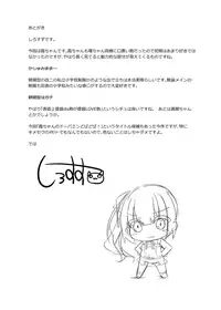 [Sakura Garden (Shirosuzu)] Hana Kasumi (Kantai Collection -KanColle-) [Digital]