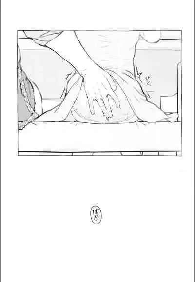 [Kuromahou Kenkyuujo (Nukaji)] Otonari ni aisatsu [Digital]