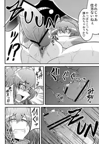 (Air Reitaisai 8) [Forever and ever... (Eisen)] Kanako like long nipples (Touhou Project)