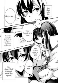 [noPland (mosuke)] Umi no Kasane (Kantai Collection -KanColle-) [English] [Yuri-ism]